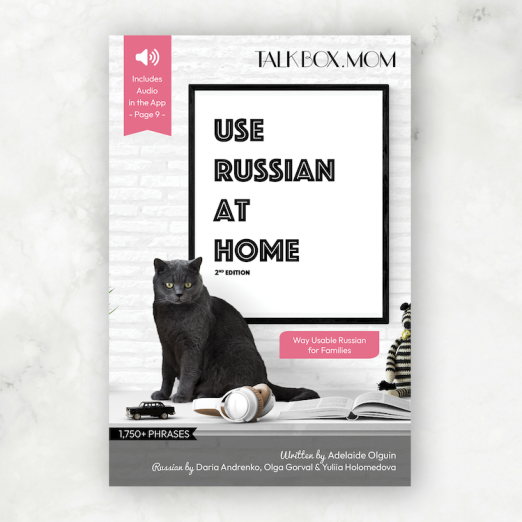 Use Russian at Home