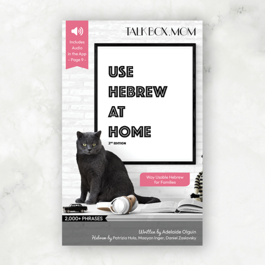 Use Hebrew at Home